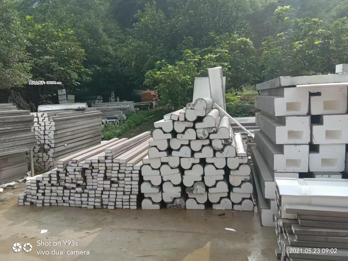 EPS线条(4) - 凉山三象EPS建材 liangshan.sx311.cc