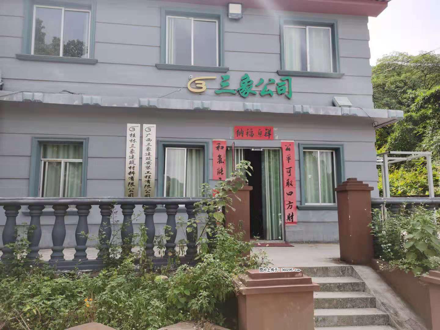 三象公司厂部办公楼(11) - 凉山三象EPS建材 liangshan.sx311.cc
