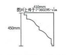 产品分解图型 - 檐口线，型号：SX311-YK-4，规格：410x450mm(4) - 凉山三象EPS建材 liangshan.sx311.cc