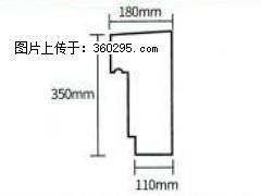 产品分解图型 - 檐口线，型号：SX311-YK-1，规格：180x350mm(1) - 凉山三象EPS建材 liangshan.sx311.cc
