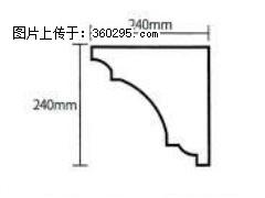 产品分解图型 - 檐口线，型号：SX311-YK-6，规格：240x240mm(6) - 凉山三象EPS建材 liangshan.sx311.cc