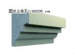 产品三维图型 - 檐口线，型号：SX311-YK-3，规格：230x310mm(3) - 凉山三象EPS建材 liangshan.sx311.cc