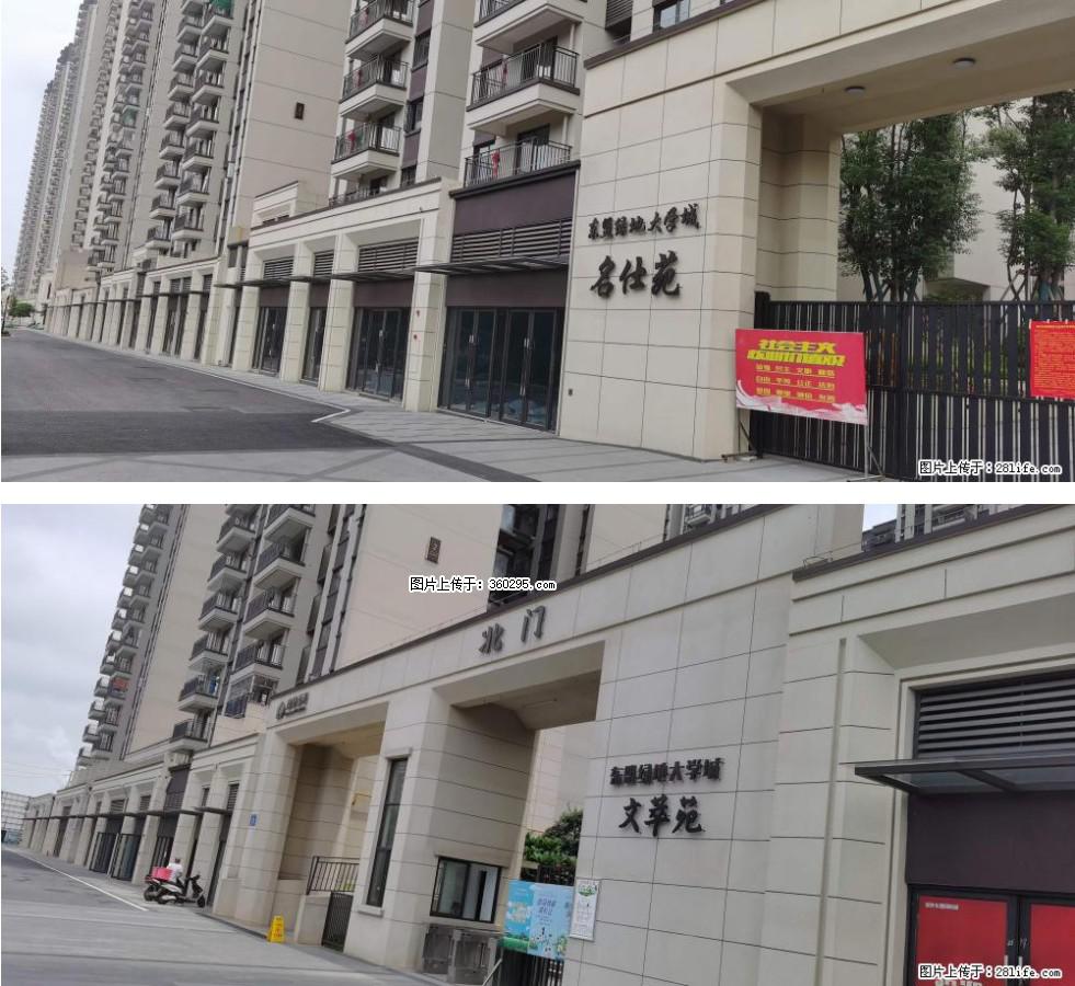 绿地东盟大学城 grc构件1(11) - 凉山三象EPS建材 liangshan.sx311.cc
