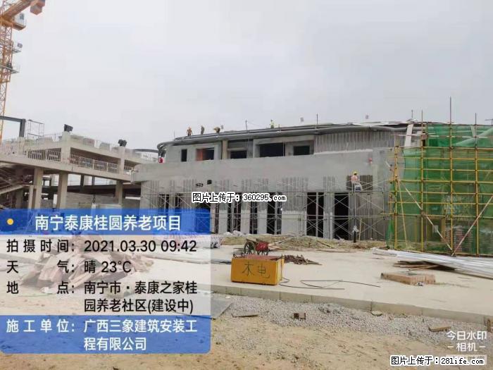 南宁泰康桂圆养老项目，外墙装饰(23) - 凉山三象EPS建材 liangshan.sx311.cc
