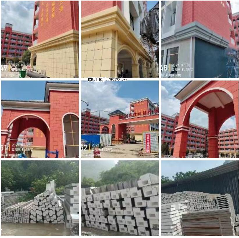 桂林市兴桂学校EPS.GRC安装(24) - 凉山三象EPS建材 liangshan.sx311.cc